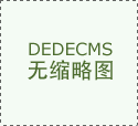 华夏之星烟台华海空调工程服务有限公司